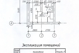 Нежилое помещение Космом д.2