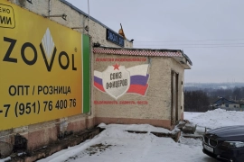 Нежилое здание ул. Мира д.20а